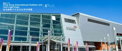 展會(huì)快訊│歐銳杰亮相香港國(guó)際戶(hù)外及科技照明展