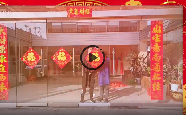 新東電公司2023年新春年會(huì)現(xiàn)場(chǎng)片段！