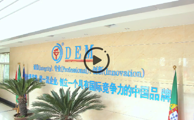 惟精惟一的匠心， 是新東電人對(duì)一切美好最虔誠(chéng)的禮贊！