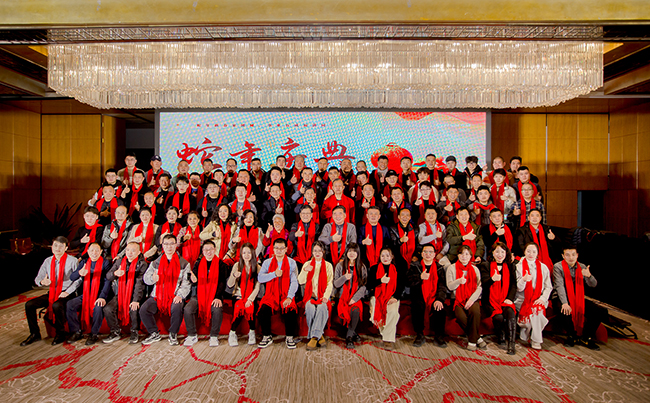 歲月流轉(zhuǎn)，時序更新，滿懷憧憬，蓄勢待發(fā)！